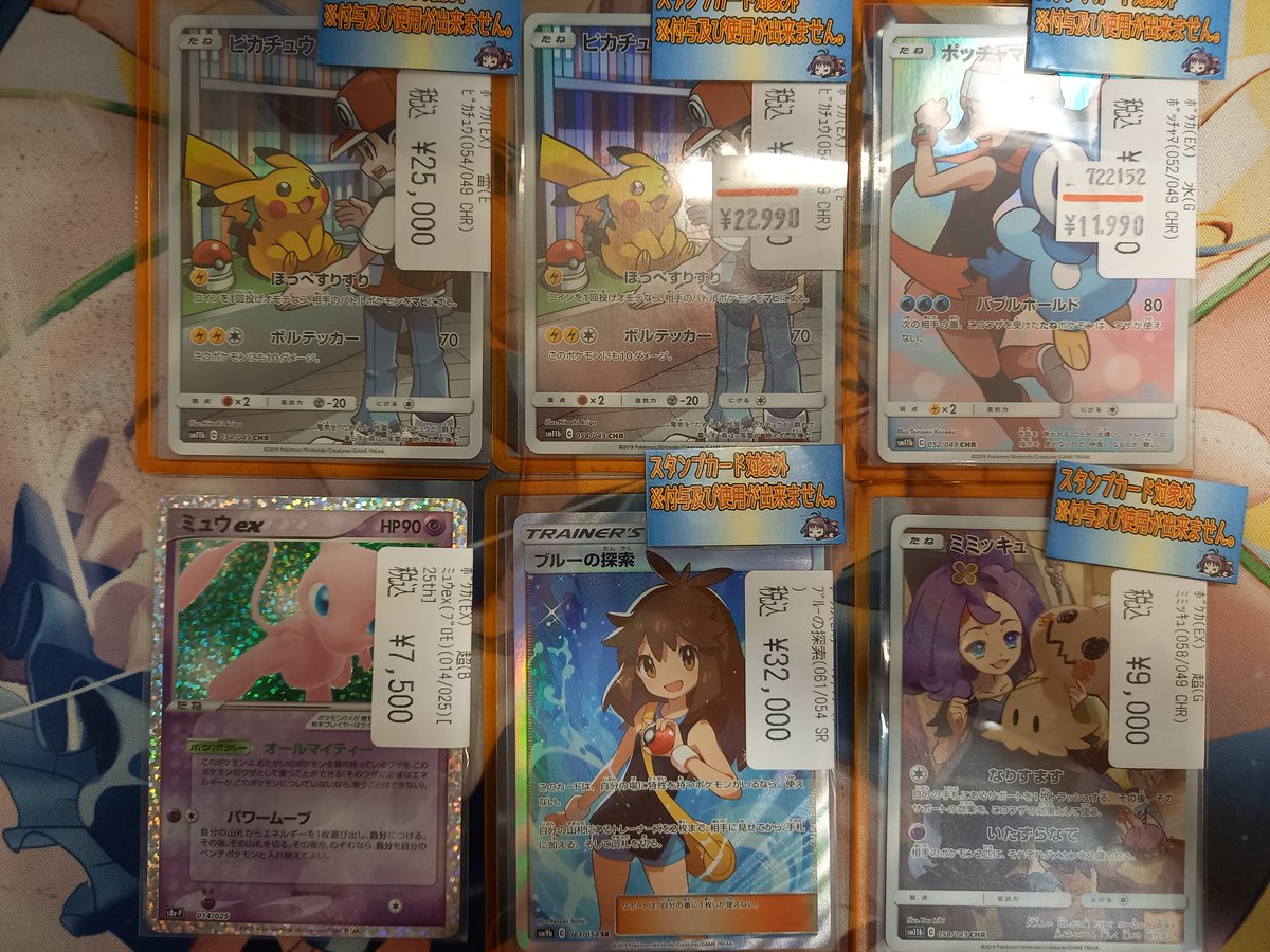 🔶🔷🔶🔷🔶🔷🔶🔷🔶 1/12 #ラックス奈良柏木店 #ポケカ 📢シングル情報