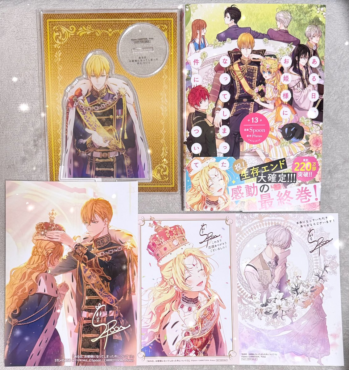 13巻も特典大優勝✨️ あとから届くアクスタたちも楽しみにしてます