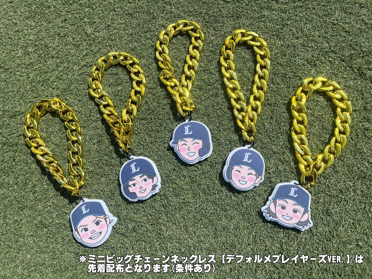 9/27日(土)・28日(日)は ベルーナドーム獅子ビルで デフォルメ