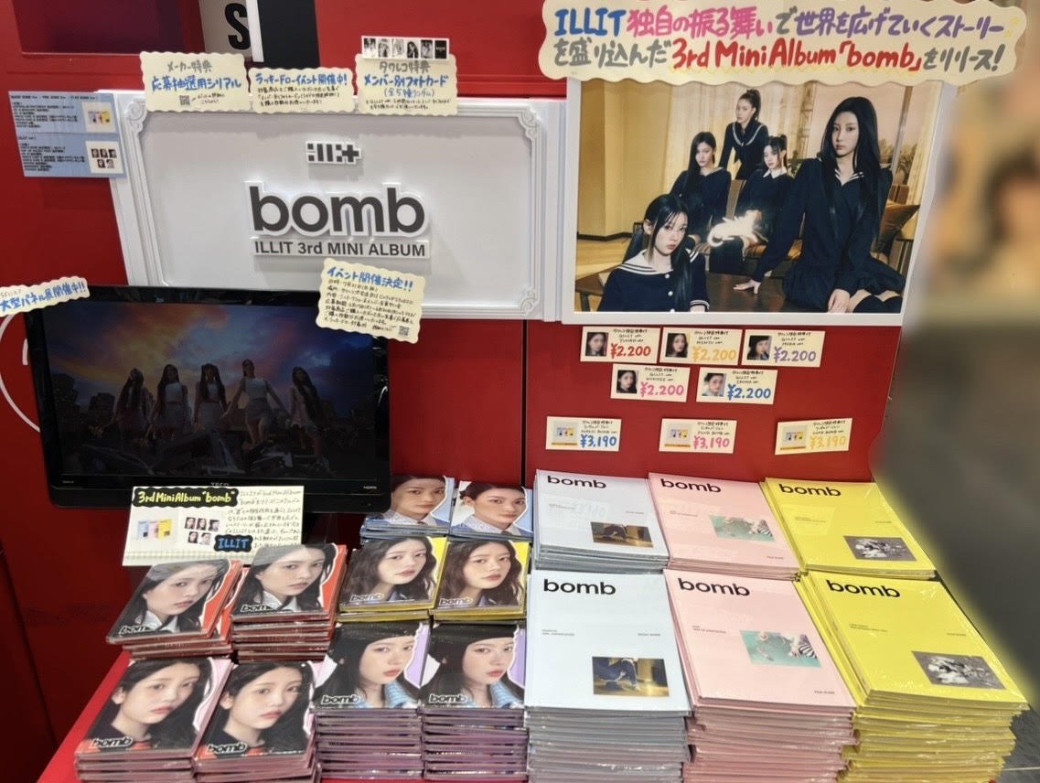 タワ渋kpop】 #ILLIT 3rd Mini Album『bomb』 1F/5Fにて販売中