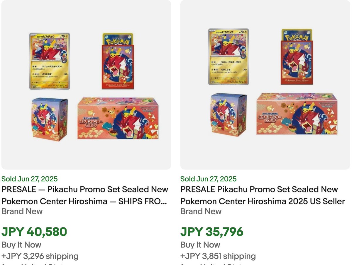 ポケセンオンライン「スペシャルBOX ポケモンセンターヒロシマ」当選