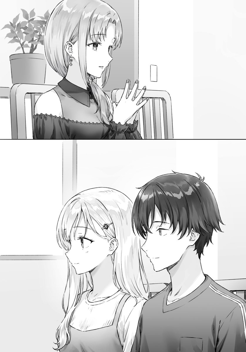 期間は7/14まで】 三河ごーすと先生直筆サイン入り小説が当たる小説