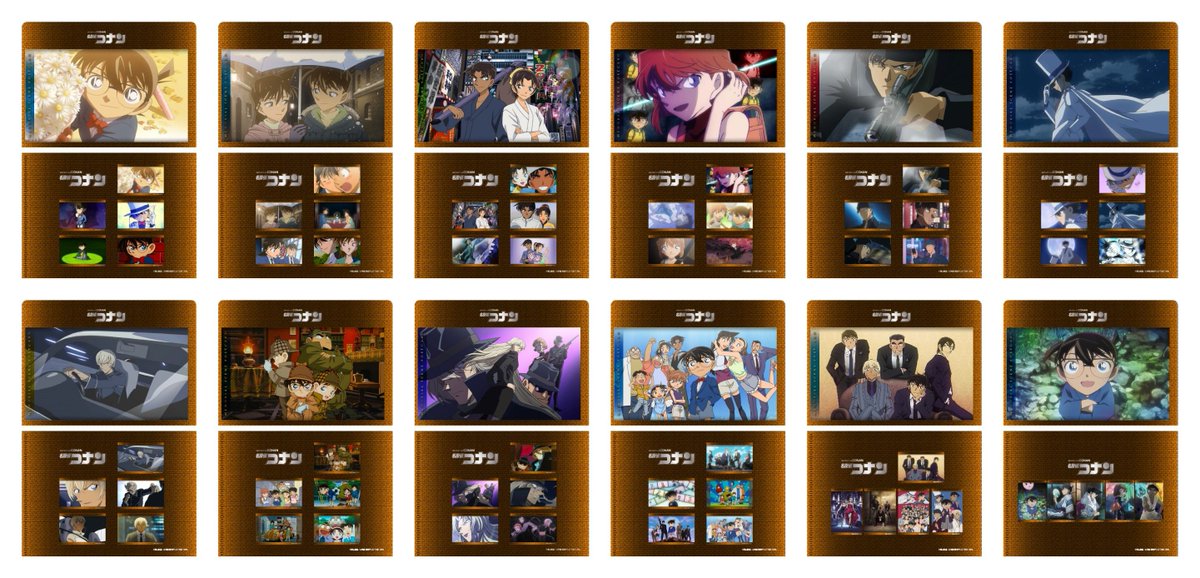 コナンランド 7月25日(金)～発売の、新商品をご紹介🃏 ／ ケース付き