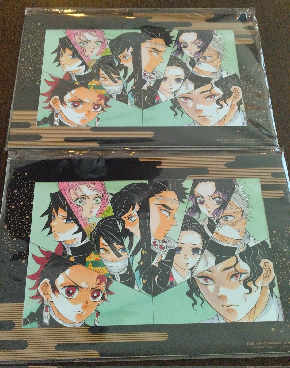 鬼滅の入場特典、ふたりで観に行ったのでふたつ貰ったんだけど、同じの