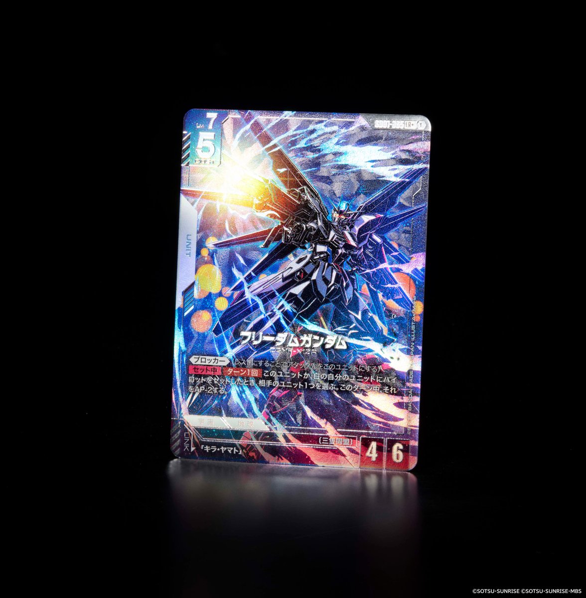 収録カード紹介】 パラレルカード「フリーダムガンダム」を紹介