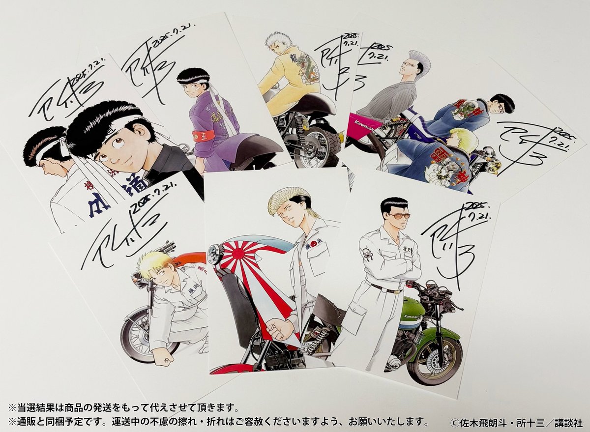 疾風伝説 特攻の拓展』 (@bukkominotakuEX) / Posts / X