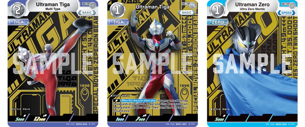 ウルトラマンカードゲーム』 ✨✨クワトロレアカード✨✨ 「グリッター