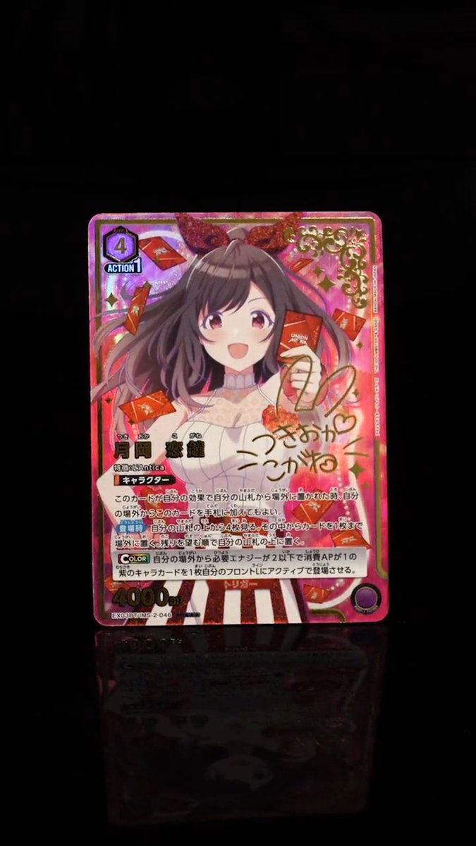 🟥パラレルカード紹介🟥 12/22(金)発売予定の『ブースターパック