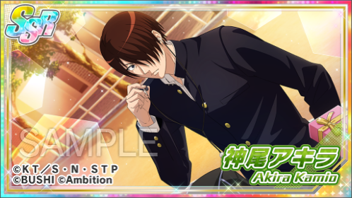 🎾#ラビバレ2024 #テニラビ🎾 🍫「Valentineピックアップガチャ 2018