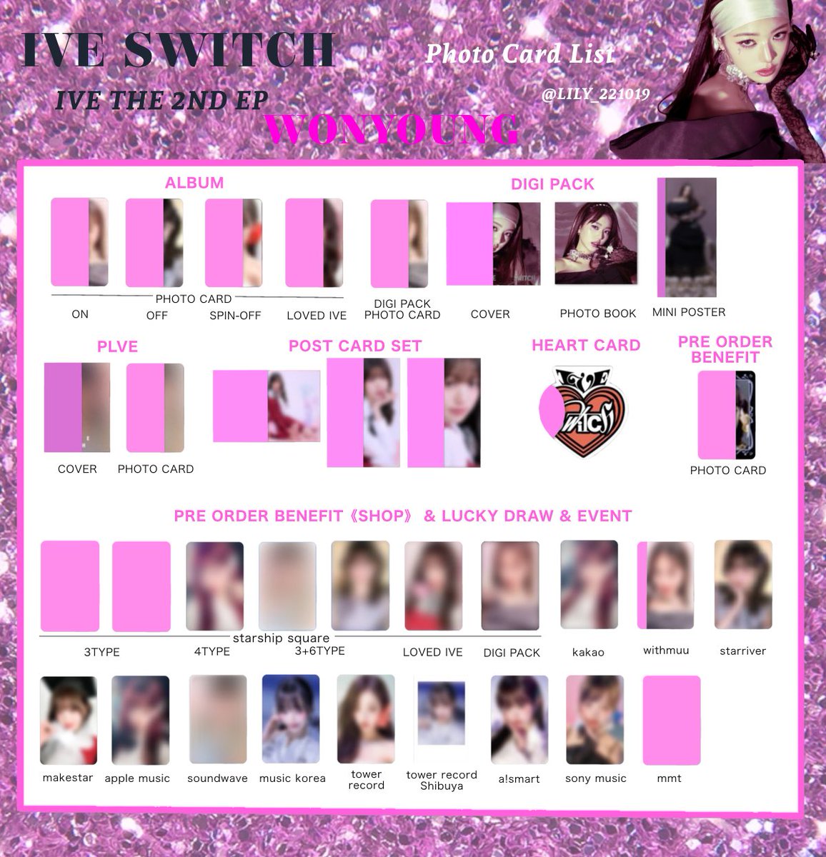 IVE SWITCH】 📍トレカ一覧 追加 music korea tower record tower