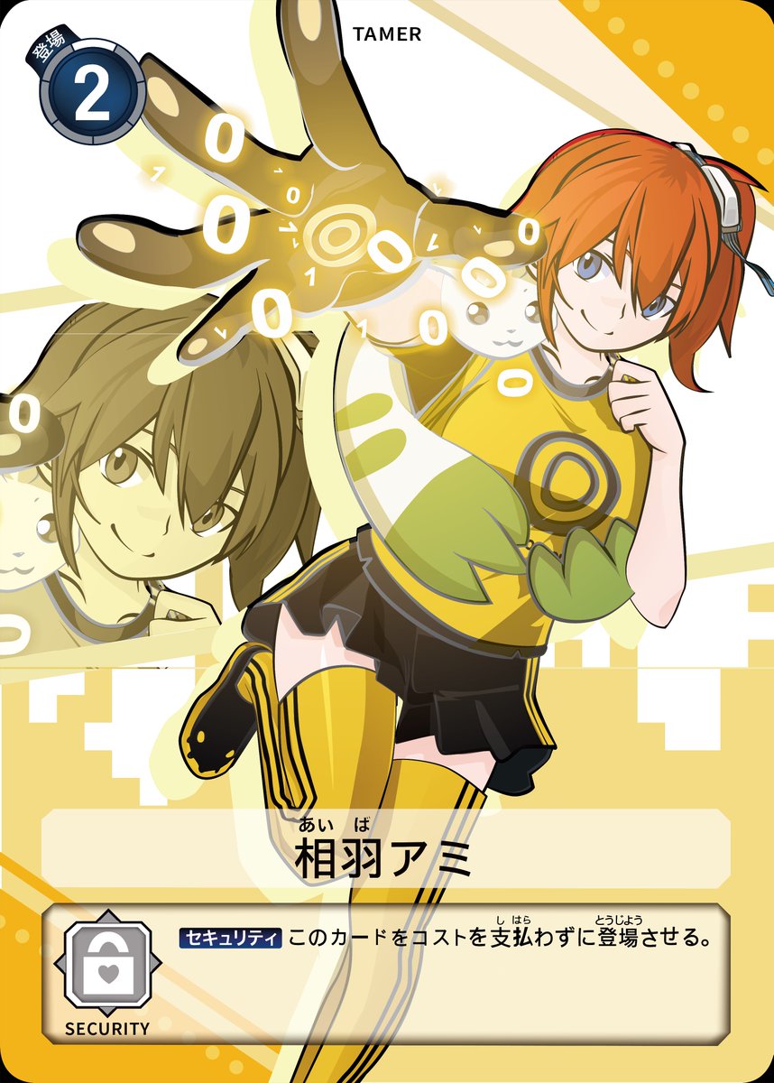 デジモンカードゲーム プレミアムヒロインズセット【PB-18】」の印象で