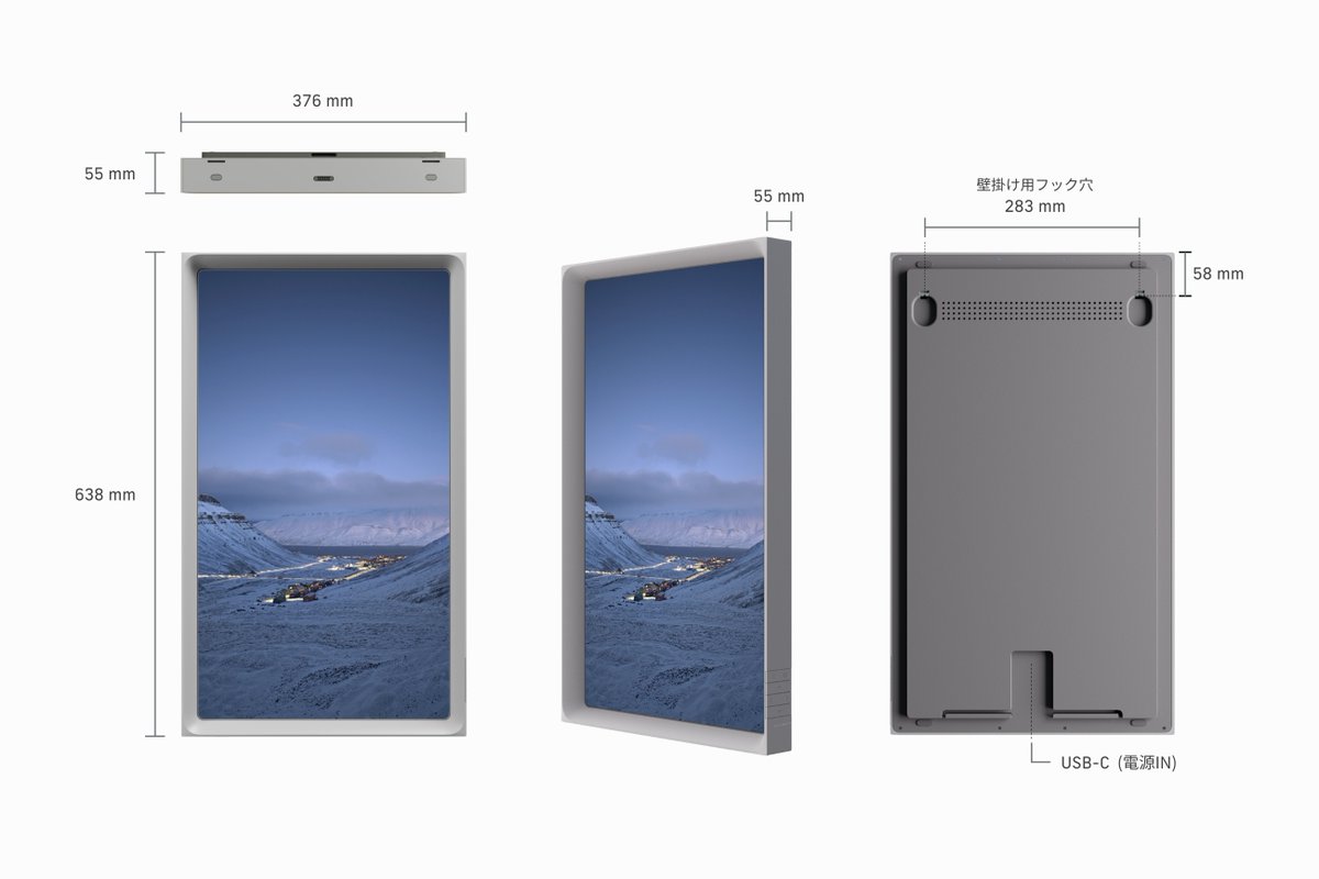 3世代目のAtmoph Window Yoでは、ユーザーの皆さんからの声に耳を傾け