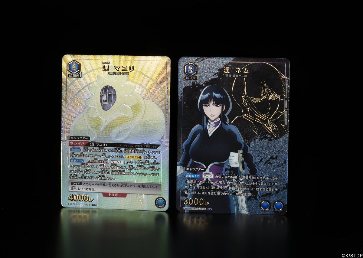 🟥パラレルカード紹介🟥 7/26(金)発売予定『ブースターパック #BLEACH