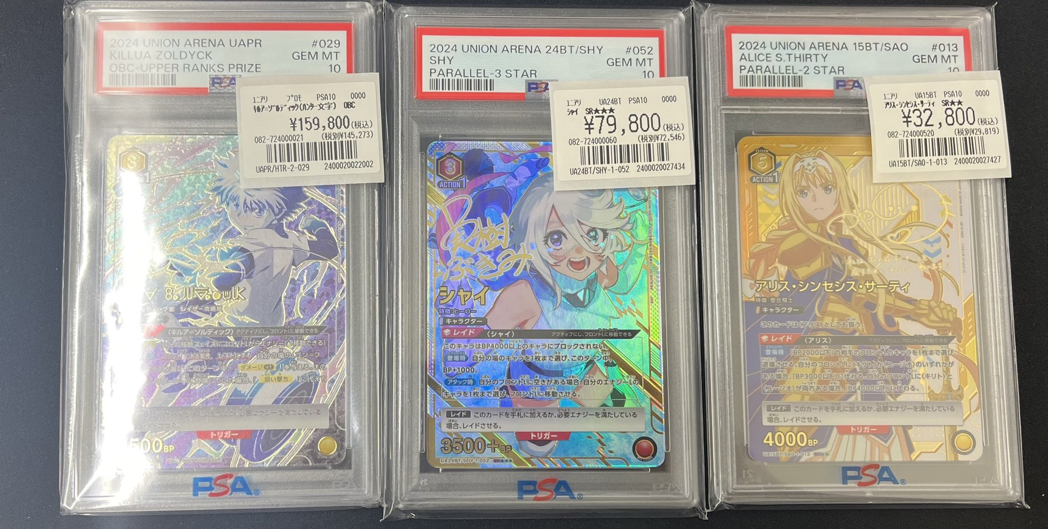 キルア＝ゾルディック OBC ワンバトルカップ 【公式通販】