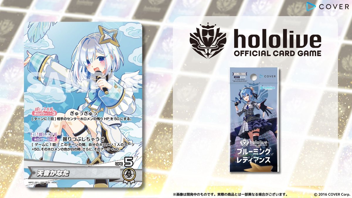 買取強化中】「ブルーミングレディアンス」の当たりカードは？封入率や