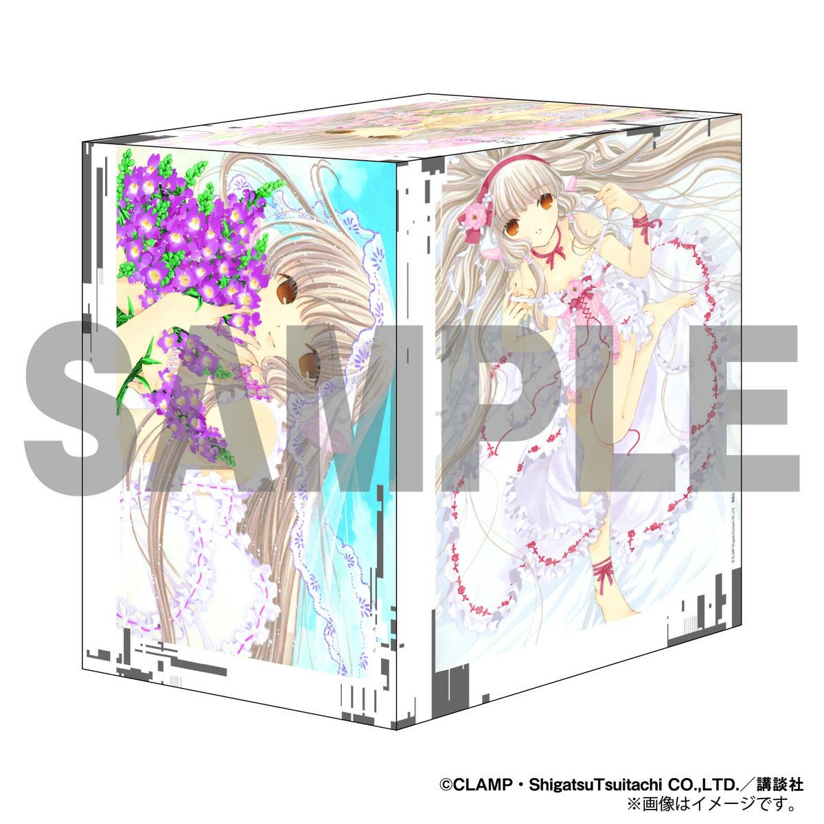 ニュース】CLAMP PREMIUM COLLECTION「ちょびっツ」8巻は、10/4発売