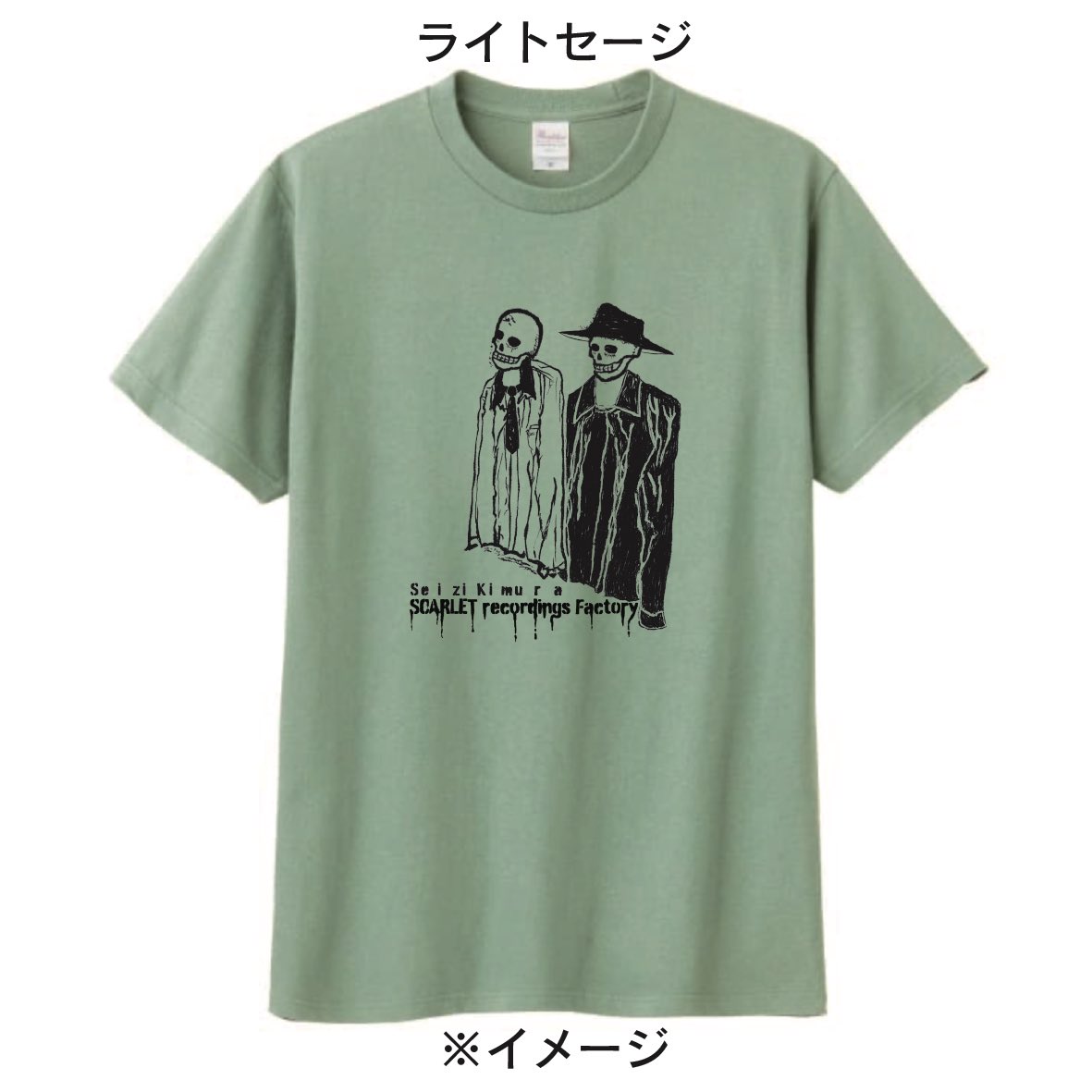 木村世治 (@sayzee_hgpg) / Posts / X