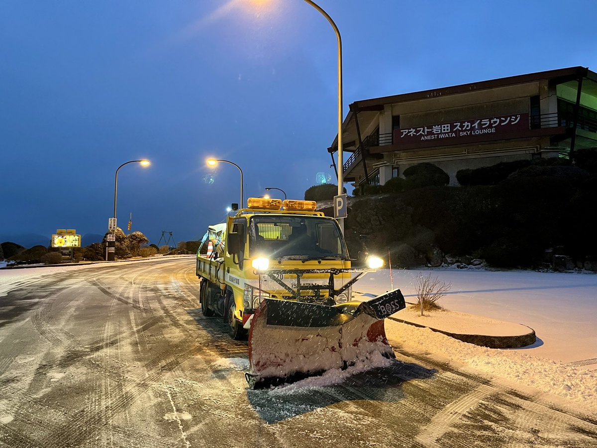 アネスト岩田ターンパイク箱根 1月21日(水)6時45分の道路状況(大観山