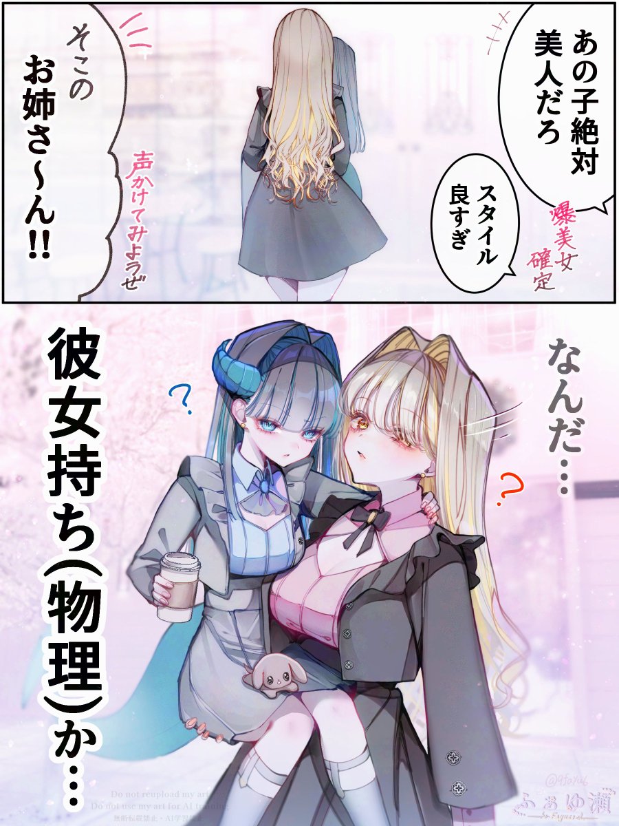 黒蓮華 (@spiralmyheart) / Posts / X