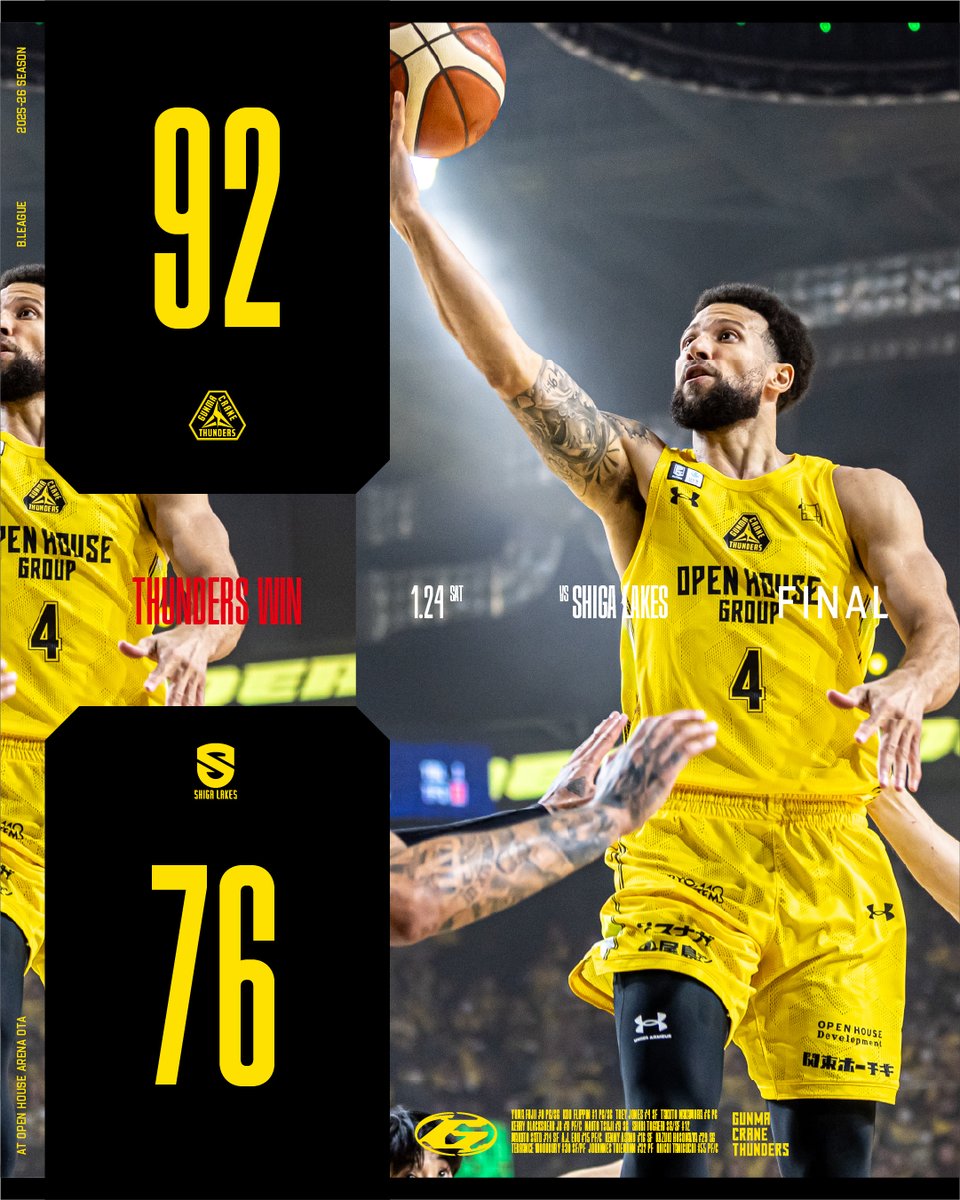 ⚡️試合レポート⚡️ 1/24(日) #群馬クレインサンダーズ 92-76 #滋賀