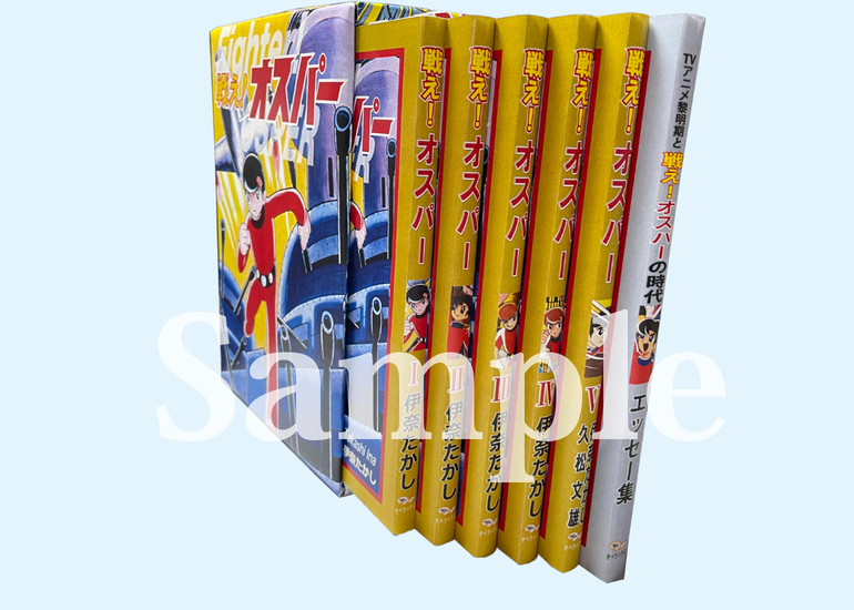 事情をご存知ない方のための参考： 左画像は「週刊少年キング」（1965