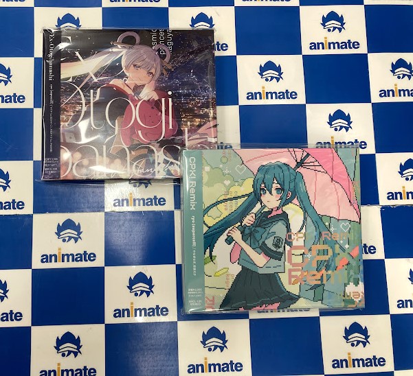 🌕#超かぐや姫🌕 1/23発売 『映画 超かぐや姫！ 劇中曲「Ex