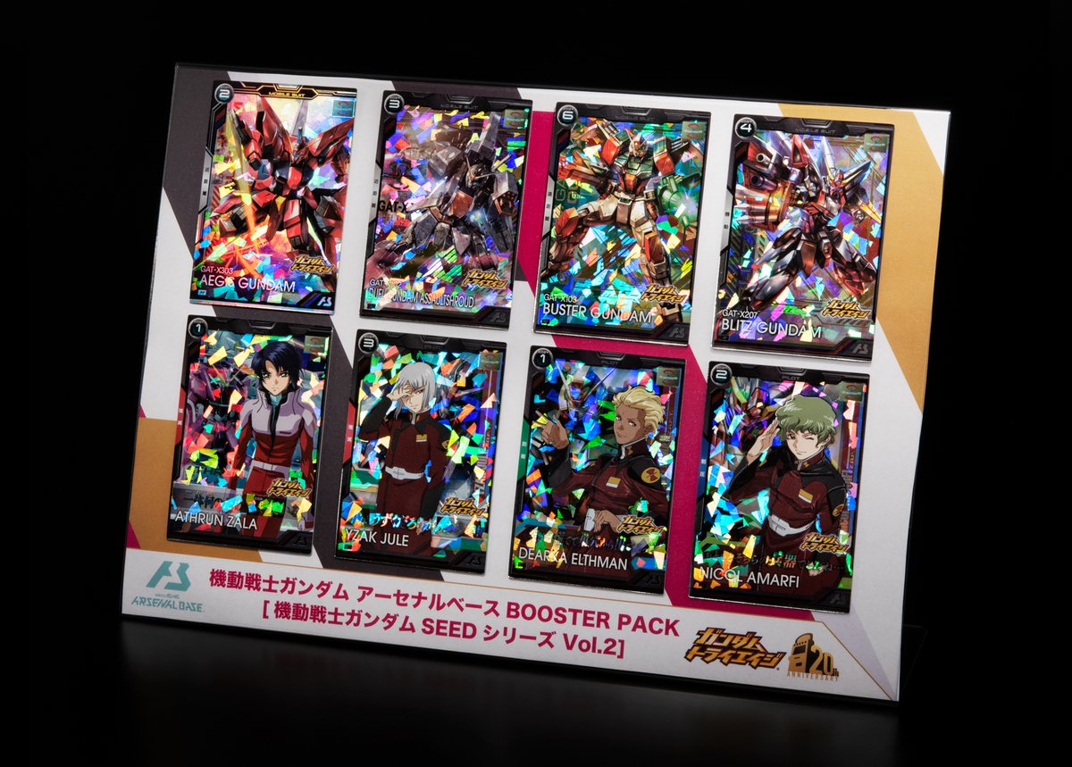 ◤BOOSTER PACK [機動戦士ガンダムSEEDシリーズ Vol.2]◢ 「ガンダム