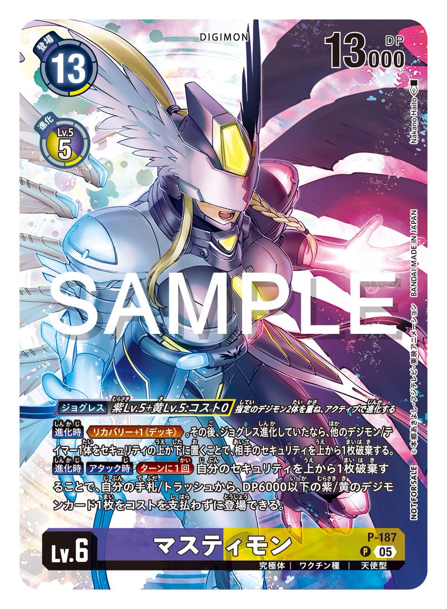 ☆カード紹介☆ 『ブースタ－パック WORLD CONVERGENCE【BT-21】』の