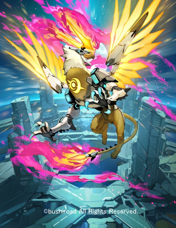 4月11日発売の『零騎転生』にて収録される 「奇跡の幻真獣 リフィ