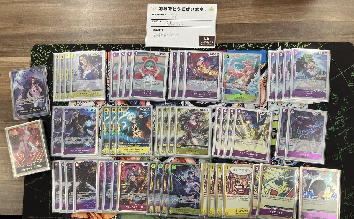 14時30分から開催の #ワンピースカード #フラッグシップバトル は28名