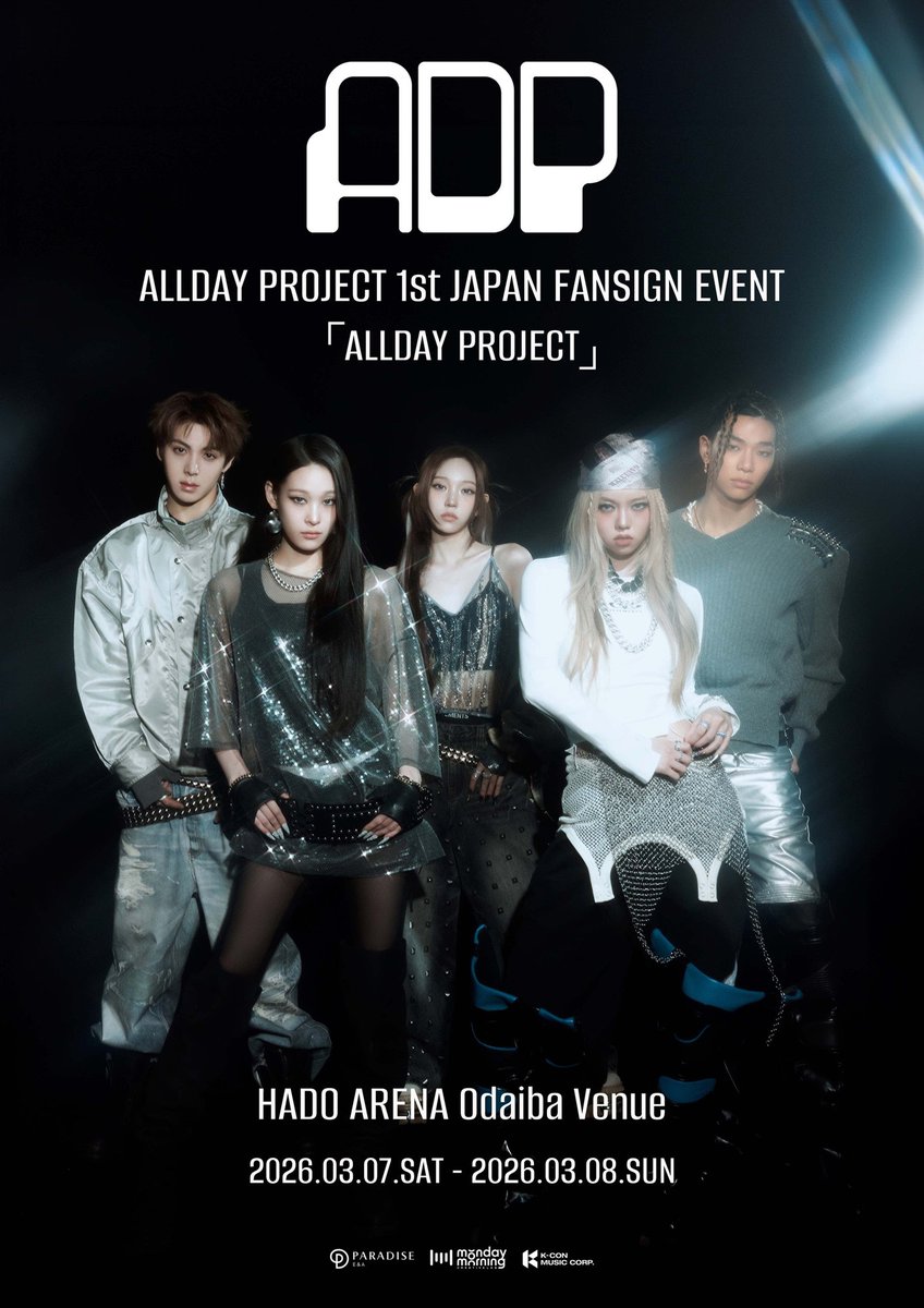 ALLDAY PROJECT、3月に初来日が決定！東京で1st EPのリリースイベント