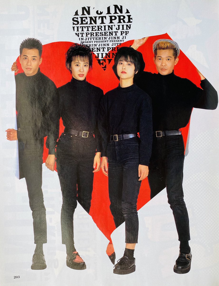 今日は何の日】 JITTERIN'JINN 2ndシングル『プレゼント』発売 （1990