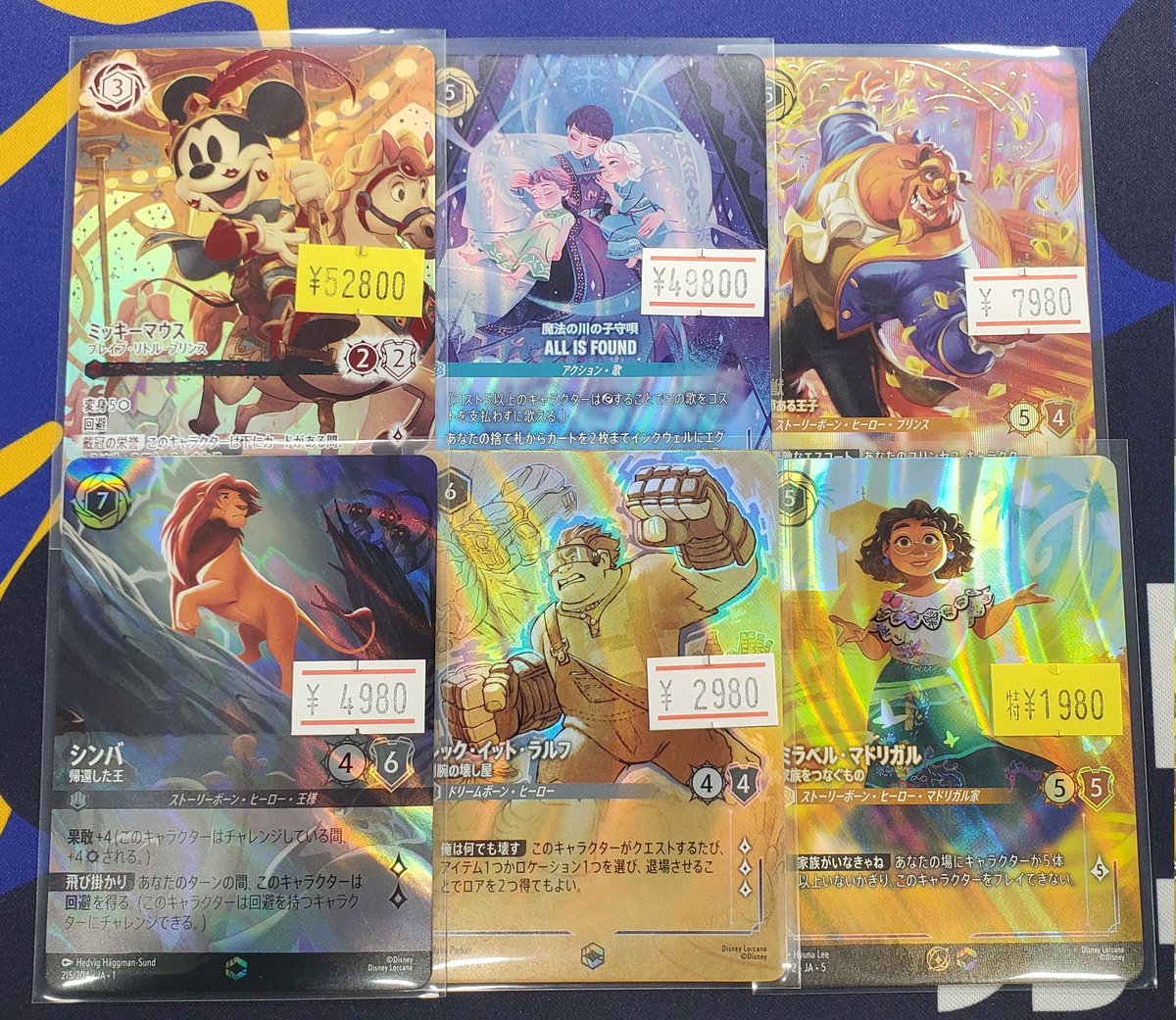 📢 入荷しました！🆕 ＼ #ロルカナ アイコニックミッキーマウス