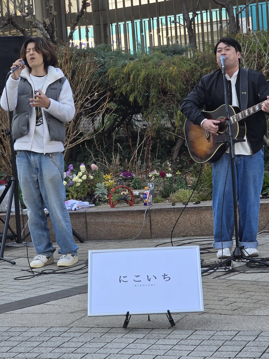 にこいち【公式アカウント】 (@nikoichi_staff) / Posts / X