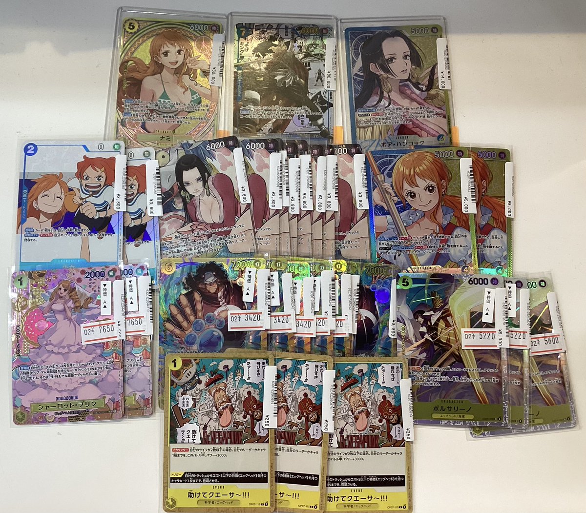 ✨ワンピース🙌カード販売情報✨ 『ナミ(スペシャル)』🔥🔥 『そげ