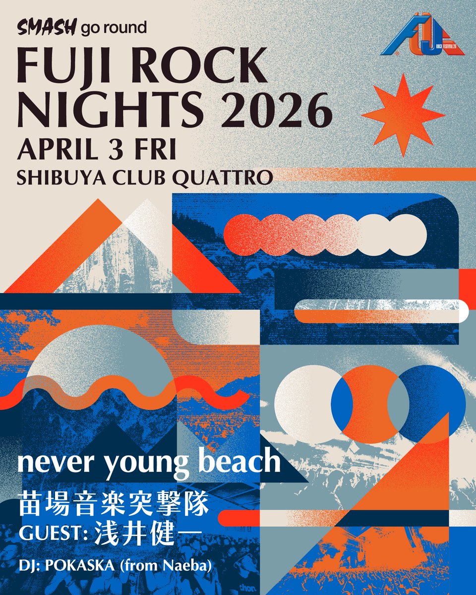 ◤￣￣ プレイベント開催決定‼︎ SMASH go round 𝗙𝗨𝗝𝗜 𝗥𝗢𝗖𝗞