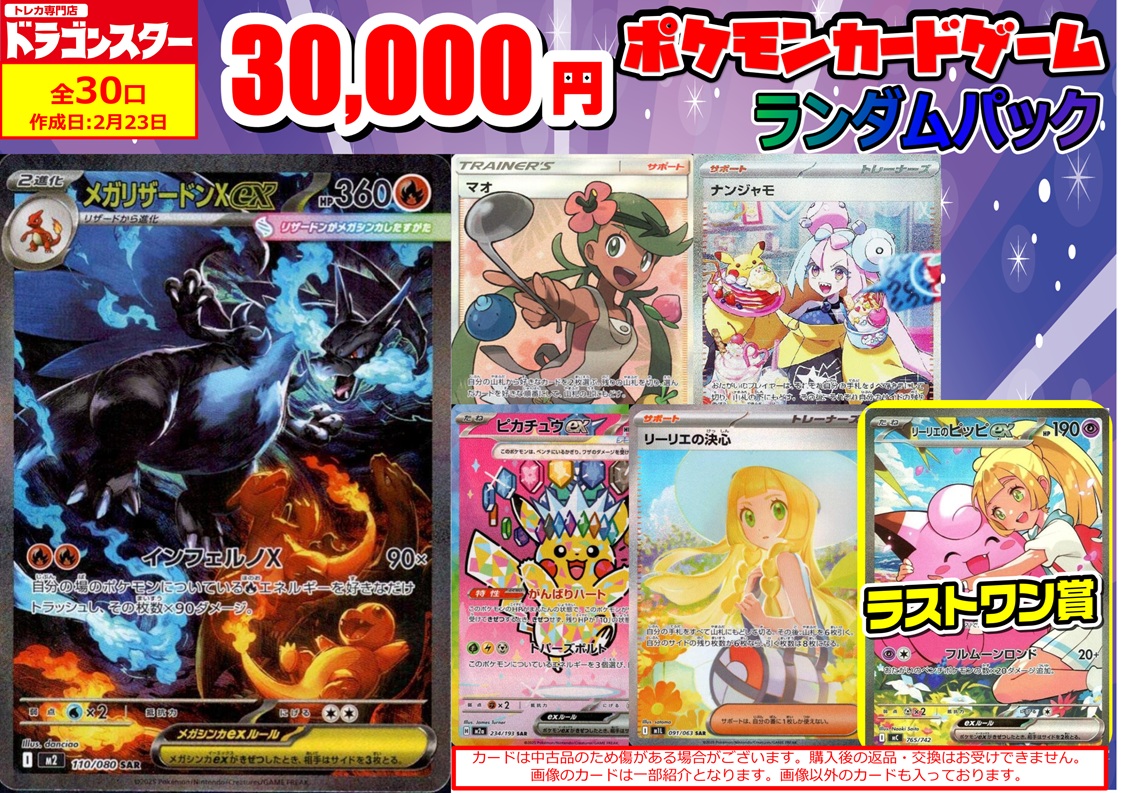 R*x様 ポケモンカード 20th 25th 大量まとめ売り ポケカ ポケモン