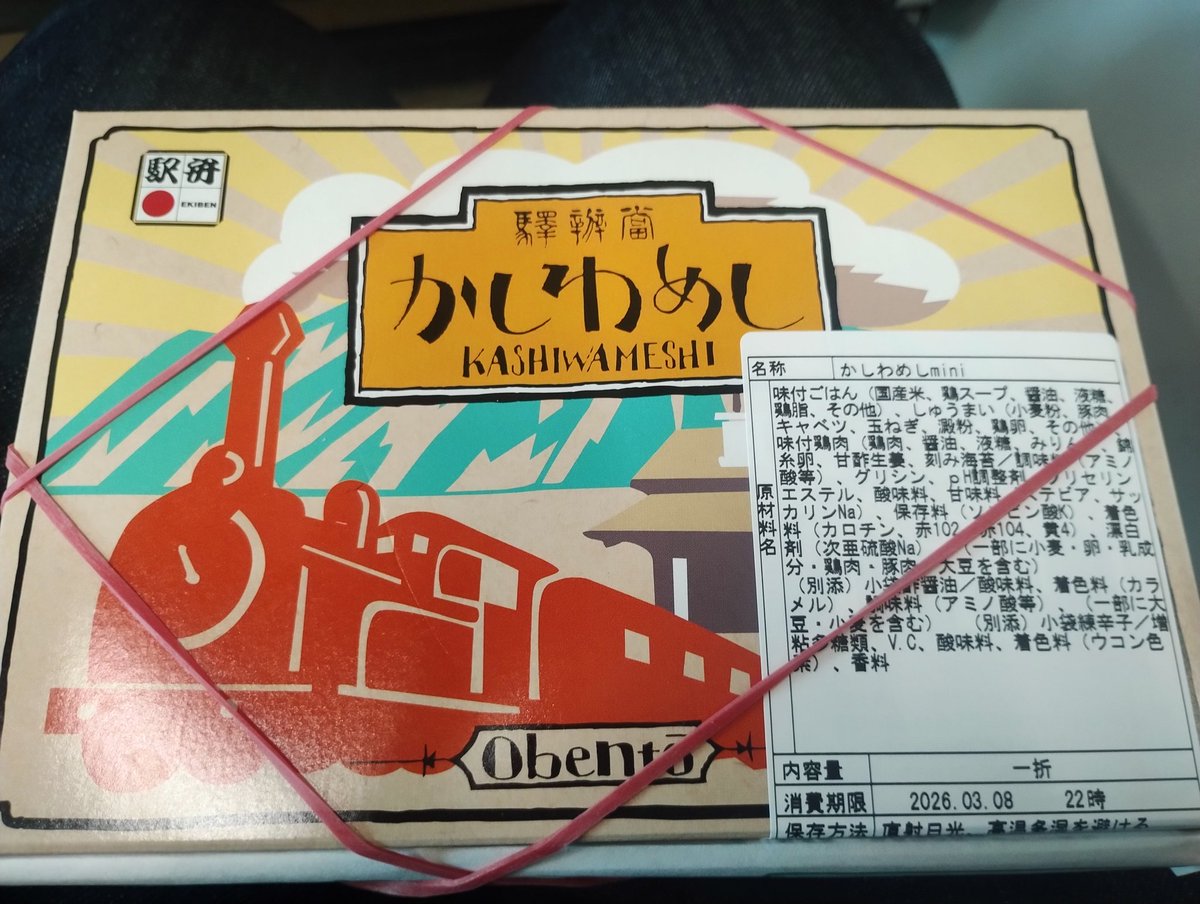 あんぱん) (@anpan_2634) / Posts / X