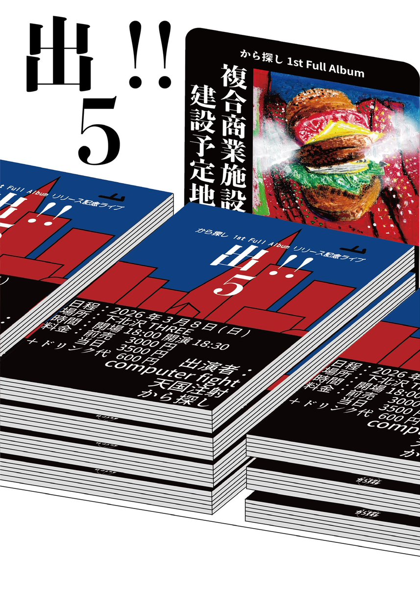 computer fight (@computerfight) / Posts / X