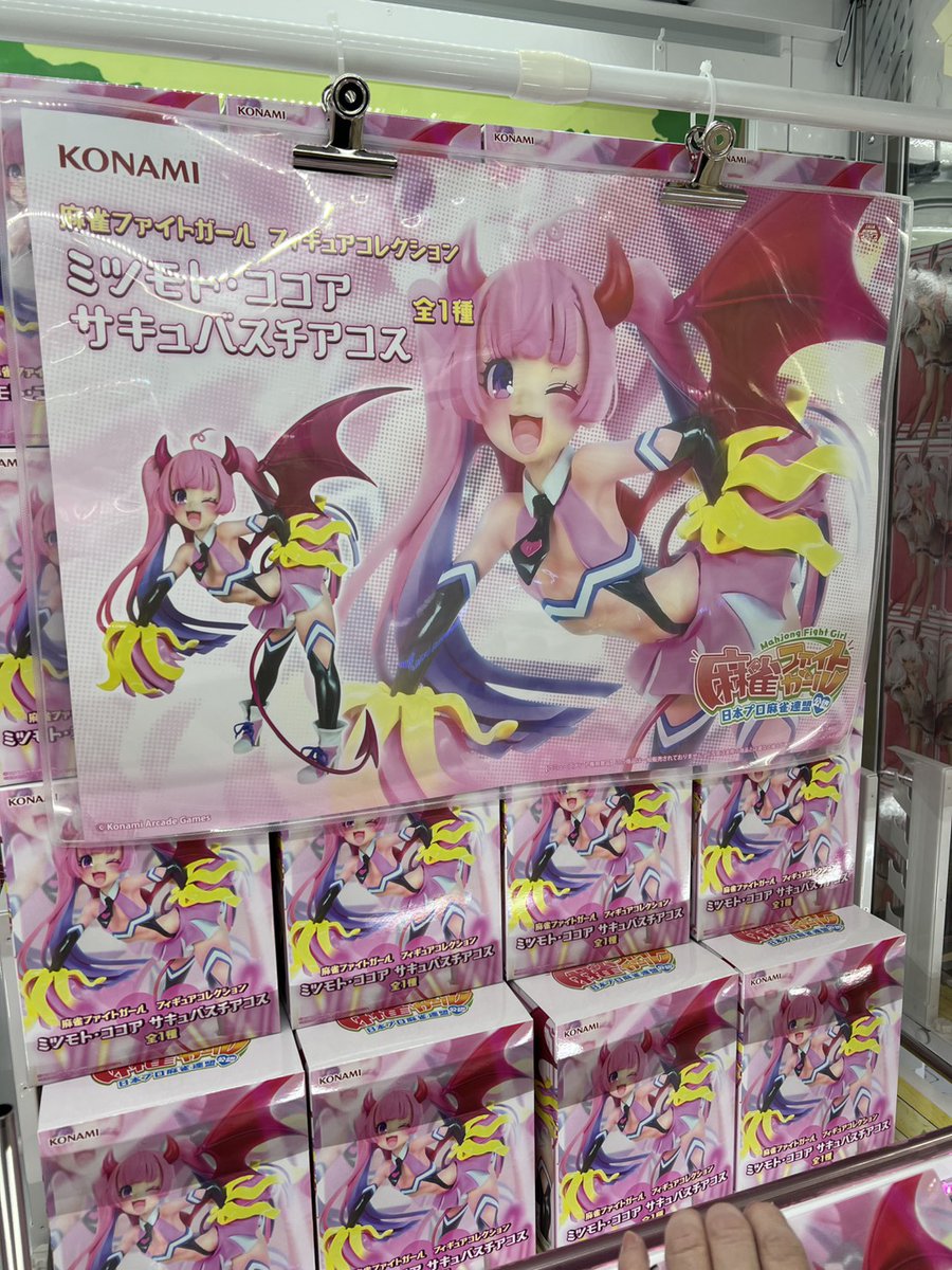 こちら完売致しましたm(_ _)m