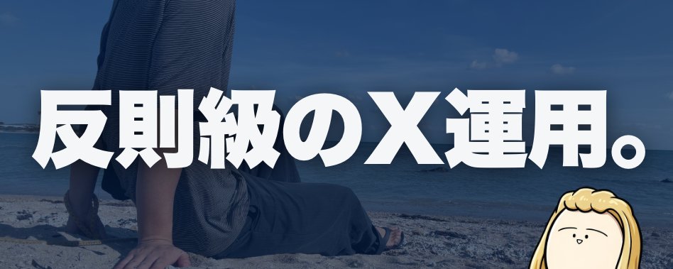 キャリア孔明 (@career_koumei) on X