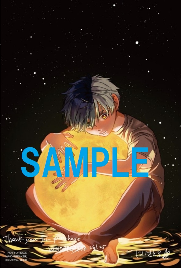 公式『WIND BREAKER(ウィンドブレイカー)』 (@winbre_sakura) / Posts / X