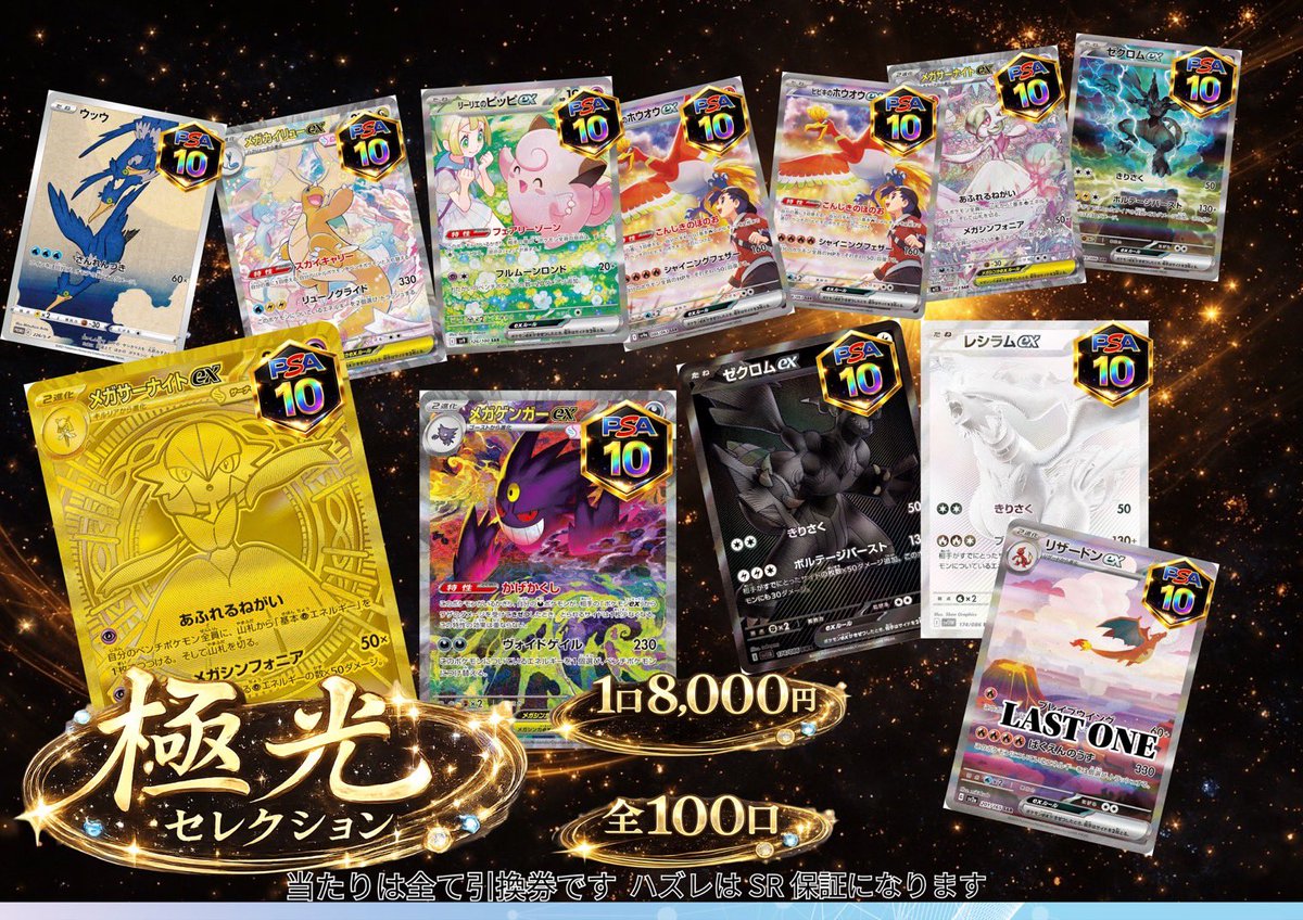 こちら只今より販売開始致します‼️