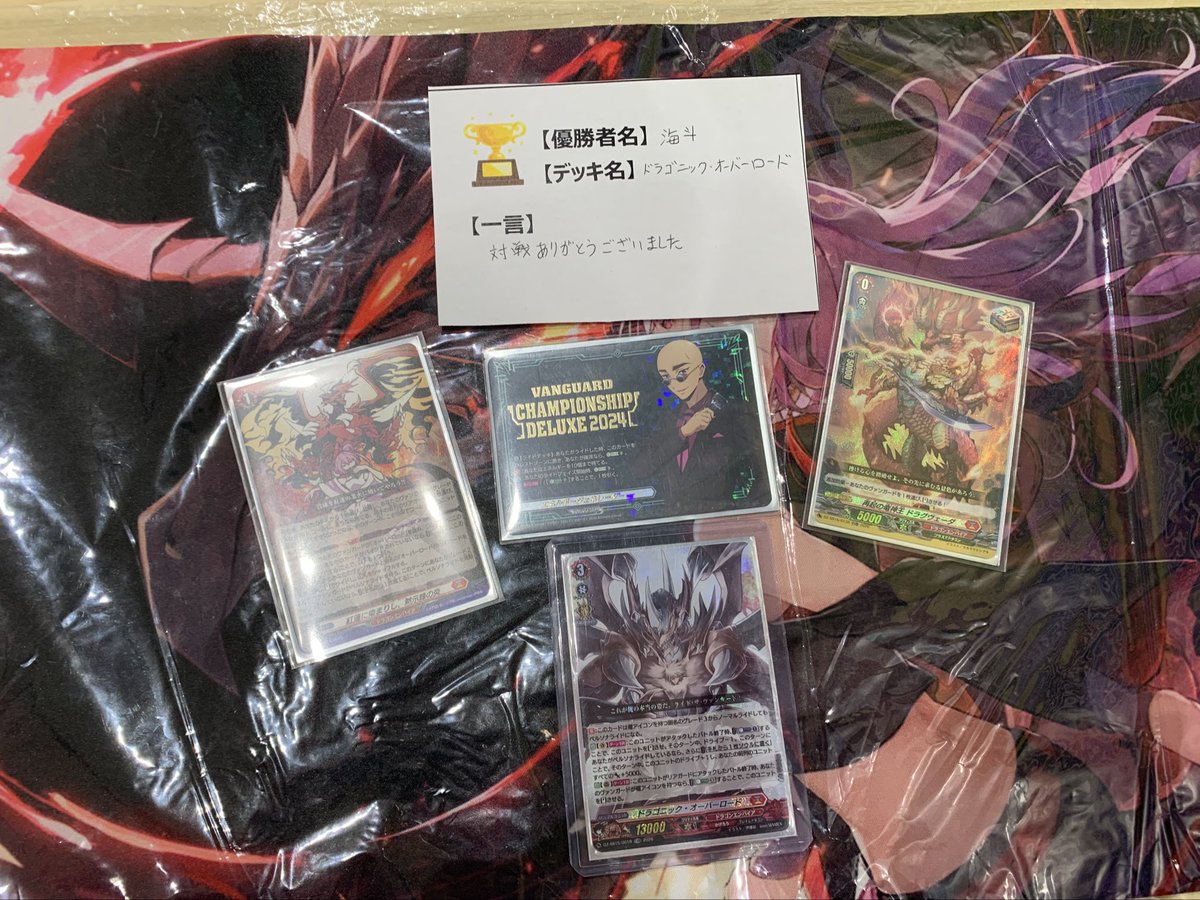 3/2（月) #ヴァンガード ショップファイト スタンダード 🎊優勝デッキ