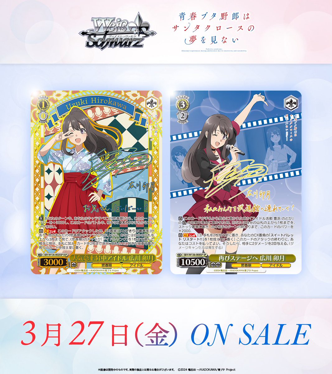 蒼月 (@souge2_WS) / Posts / X