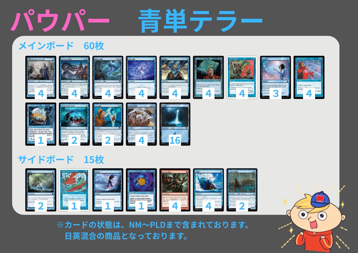 商品情報】 店頭にてパウパーの青単テラー🌊を販売中です❗️ こちら