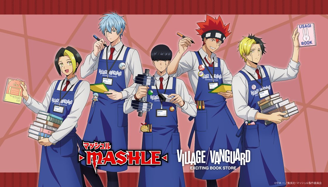 マッシュル-MASHLE-公式 (@mashle_official) / Posts / X