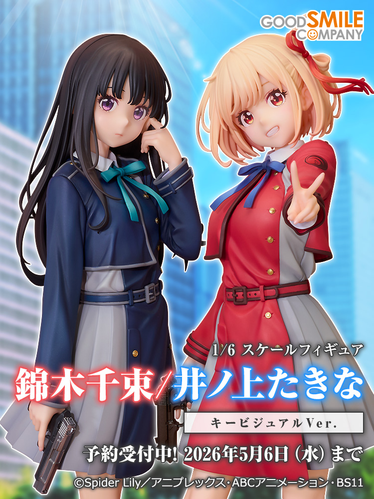 新商品情報 ／ 錦木千束/井ノ上たきな キービジュアルVer. ______ ▽ご