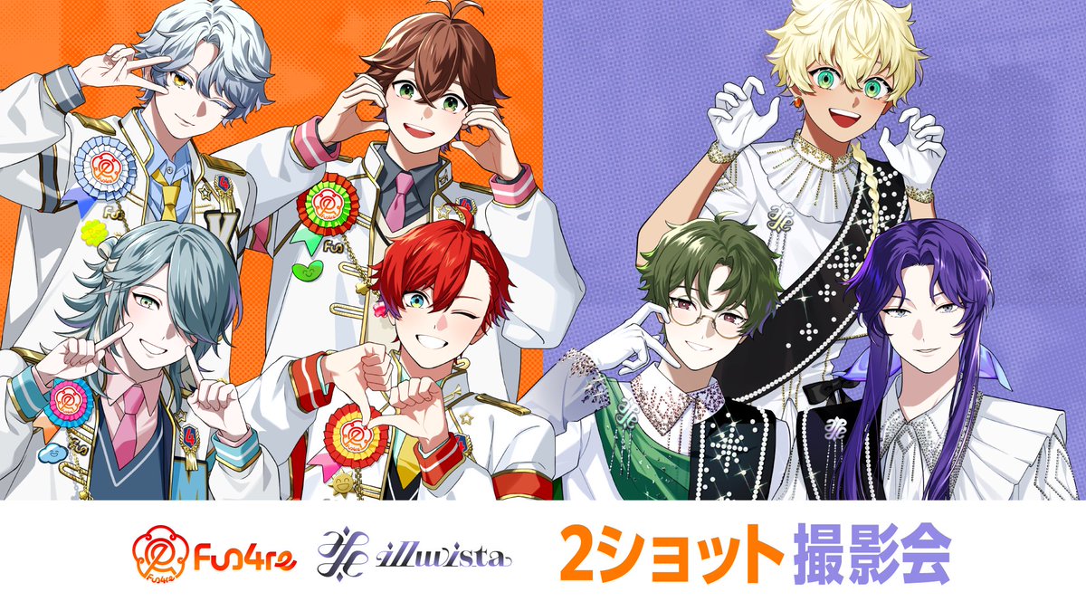 VS AMBIVALENZ（ビバレン）公式 (@vsa_official_jp) / Posts / X