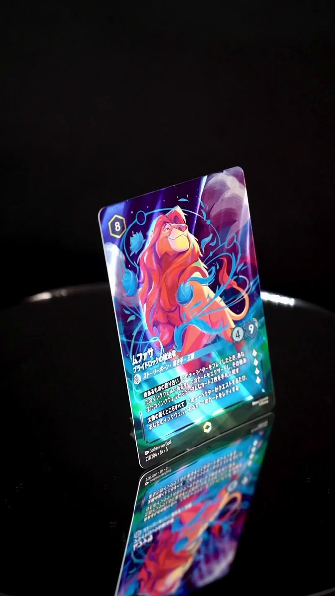 📍#ロルカナ カード紹介】 9月6日(土)発売💫 #ディズニーロルカナ